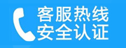 朝阳区劲松家用空调售后电话_家用空调售后维修中心